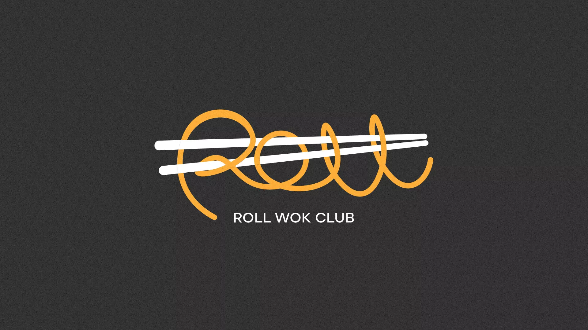 Создание дизайна листовок суши-бара «Roll Wok Club» в Петропавловске-Камчатском